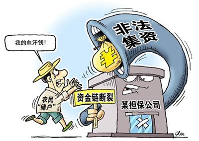 防詐騙.jpg