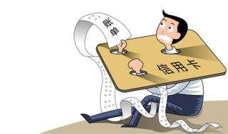 信用卡欠費.jpg