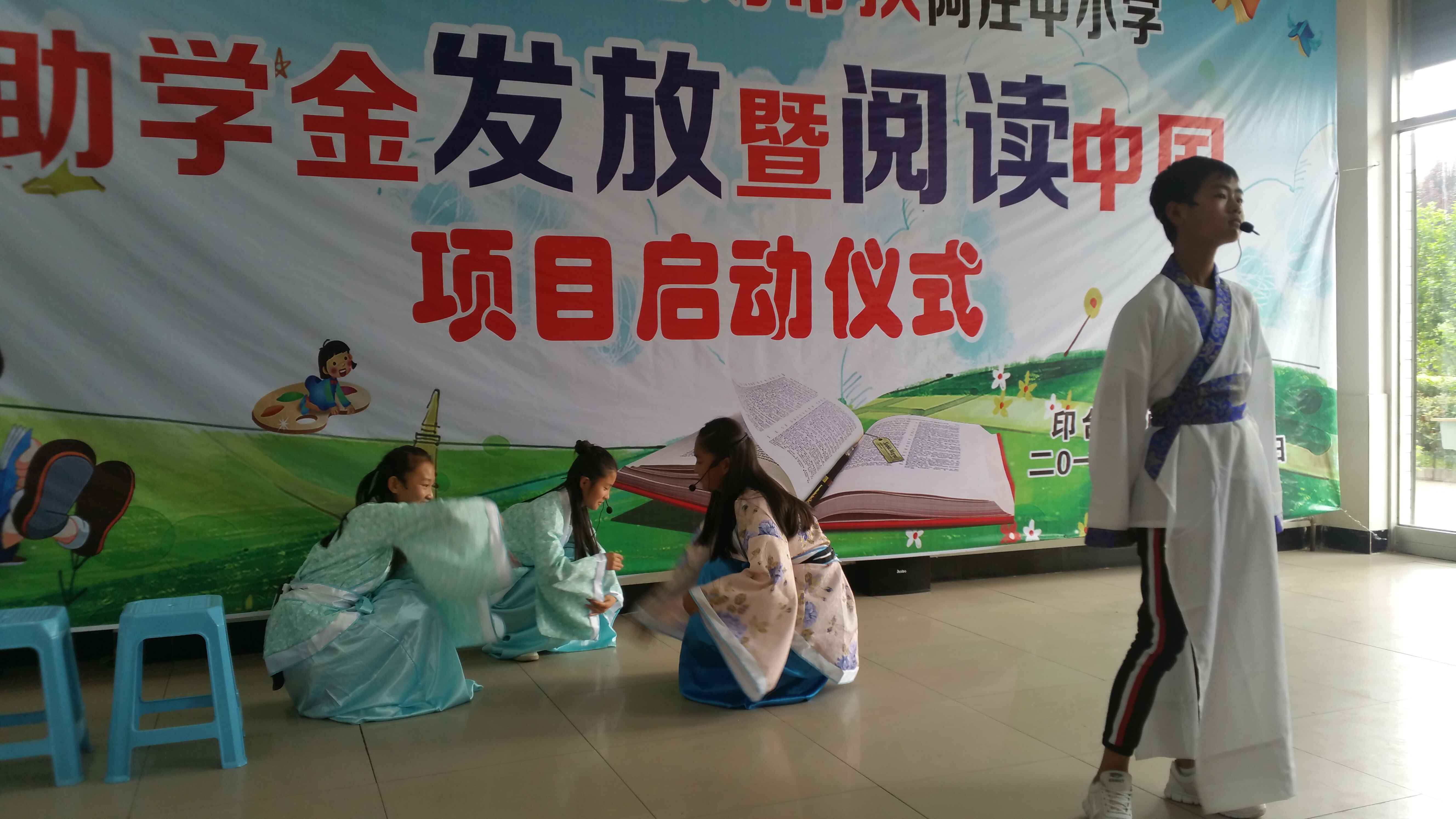 閱讀中國2.jpg