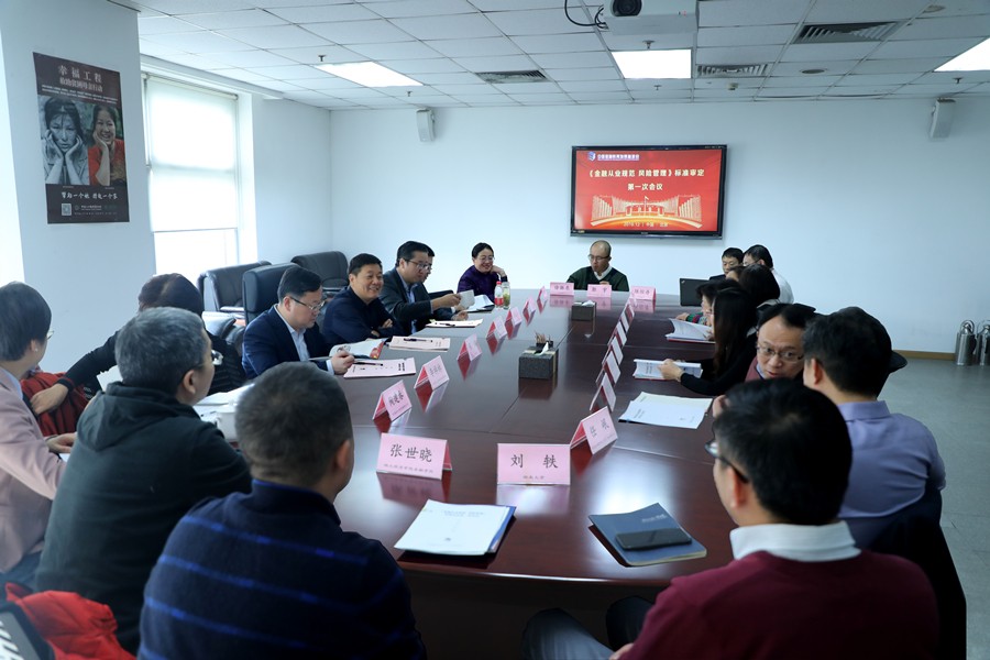 微信圖片_20191211163744_副本.jpg