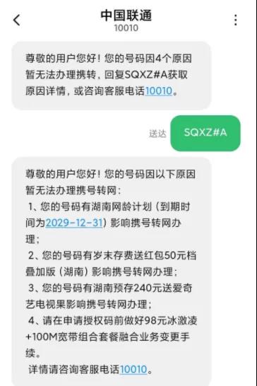 微信圖片_20200103141419.jpg