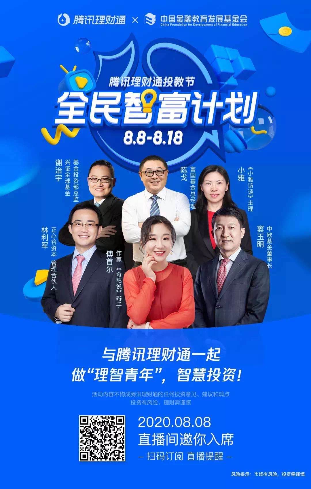 微信圖片_20200807140625.jpg