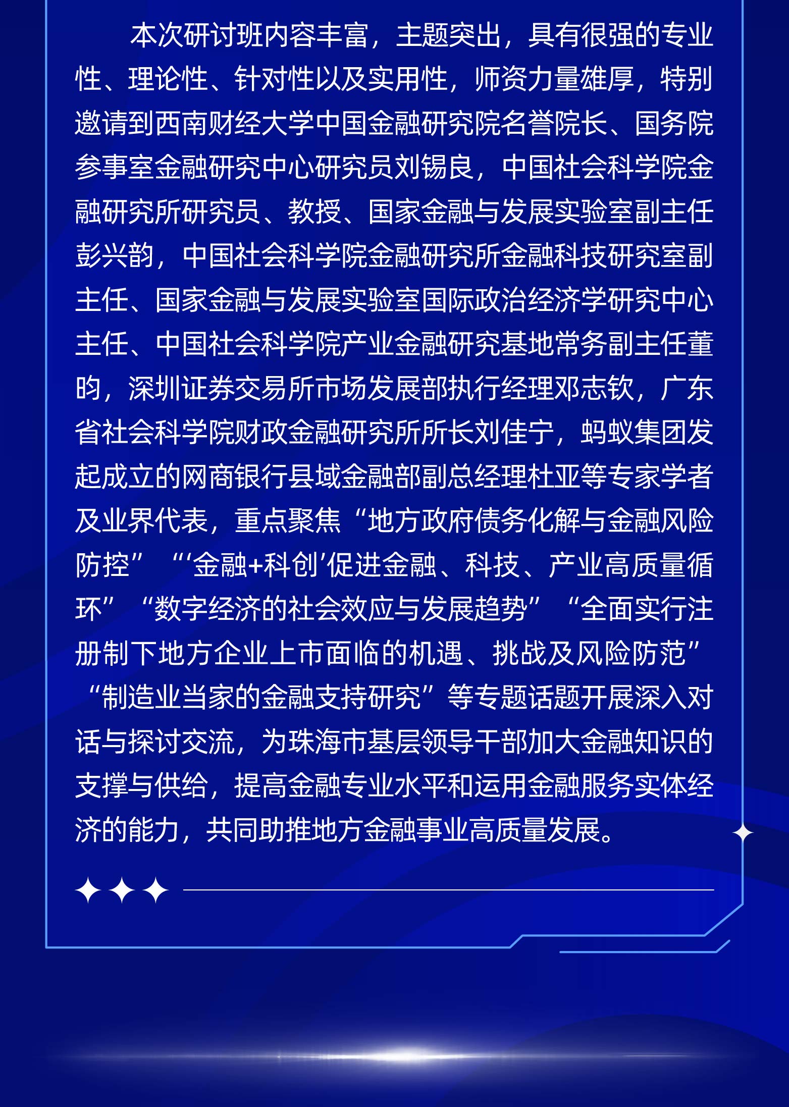 1686904576837179.jpg