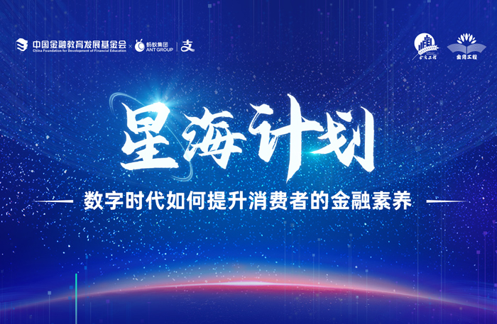 星海計劃-數字時代_01.jpg