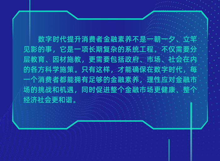 星海計劃-數字時代_07.jpg