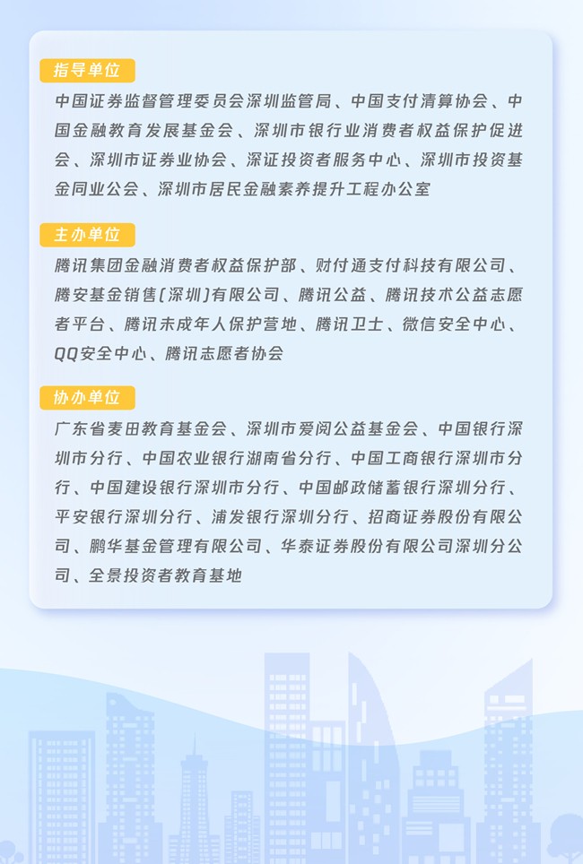 活動推文-240613_5_副本.jpg